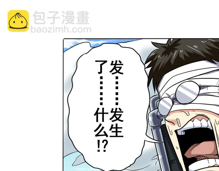 第27话61