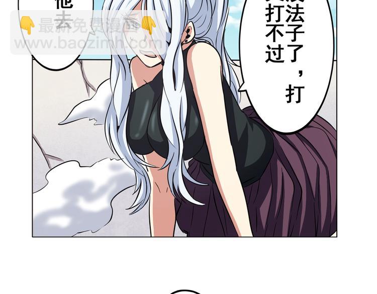 第27话65