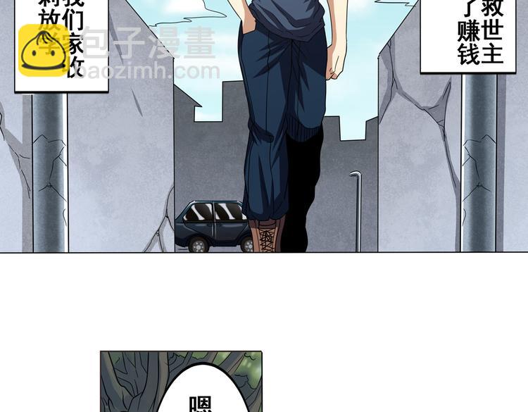 第27话70