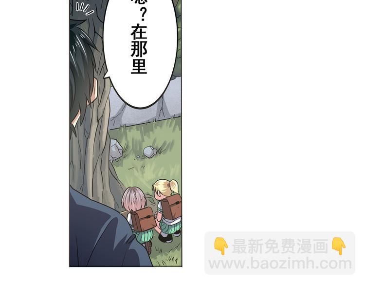 第27话71