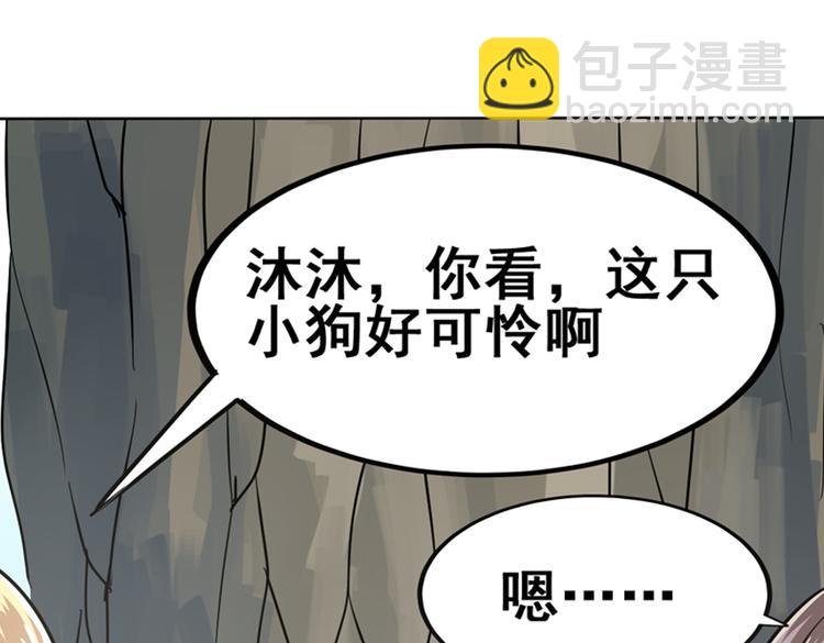 第27话72