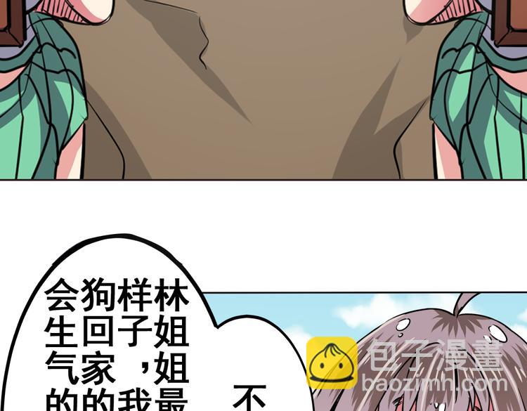 第27话74