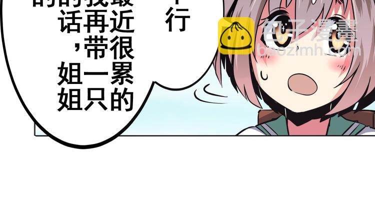 第27话75