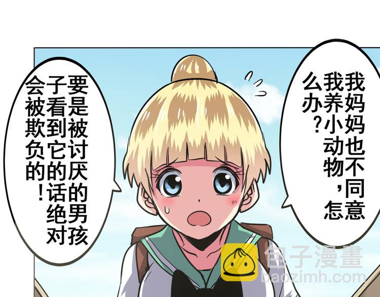 第27话76