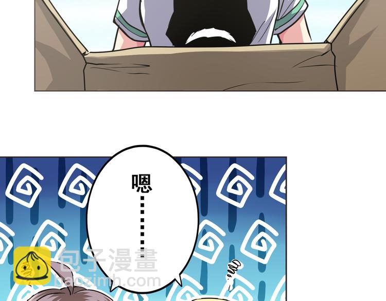 第27话77