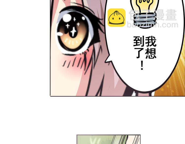 第27话79