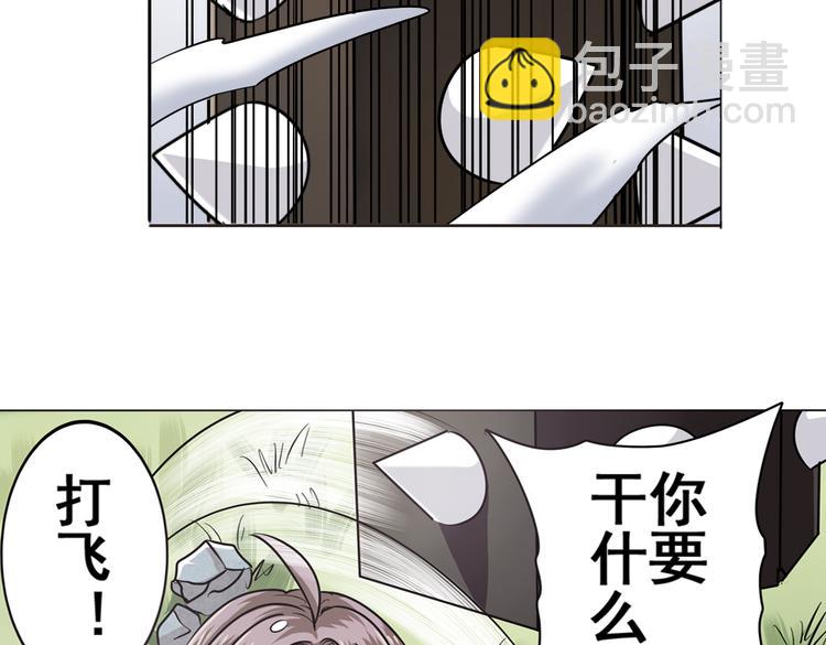 第27话84
