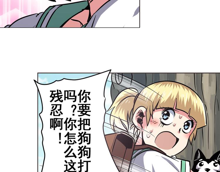 第27话88