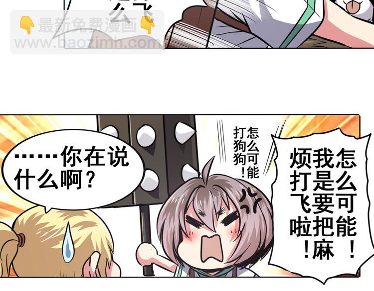 第27话89