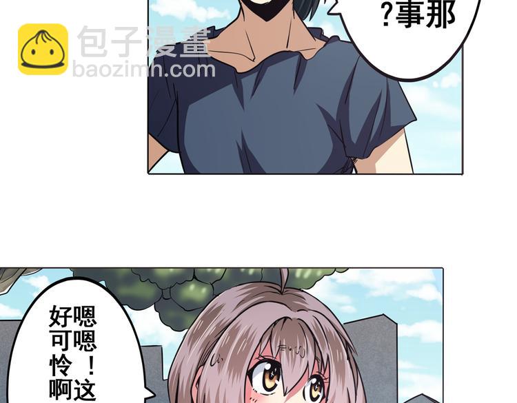 第27话92