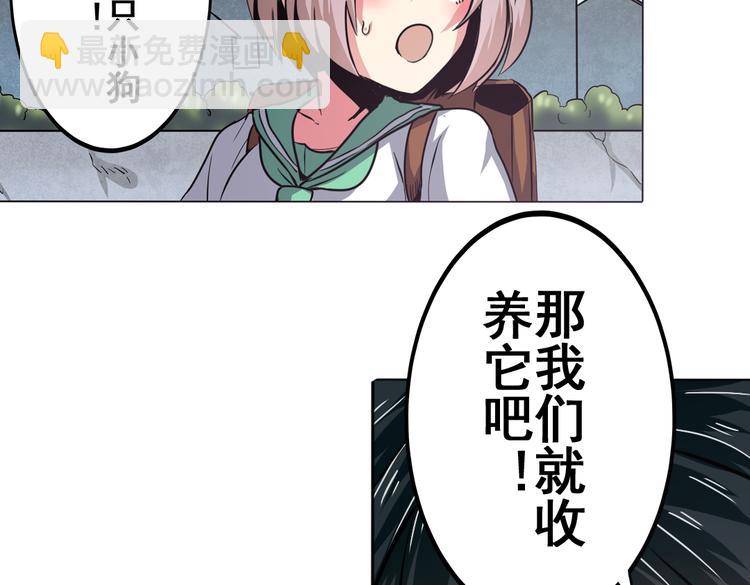 第27话93