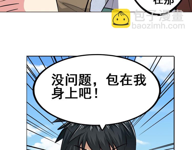 第27话96