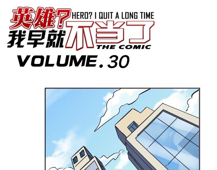 第30话0