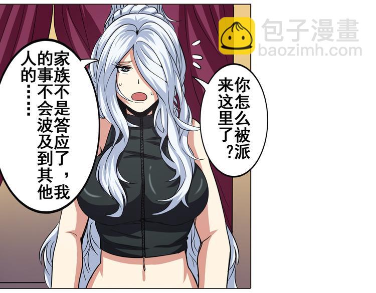 第30话27