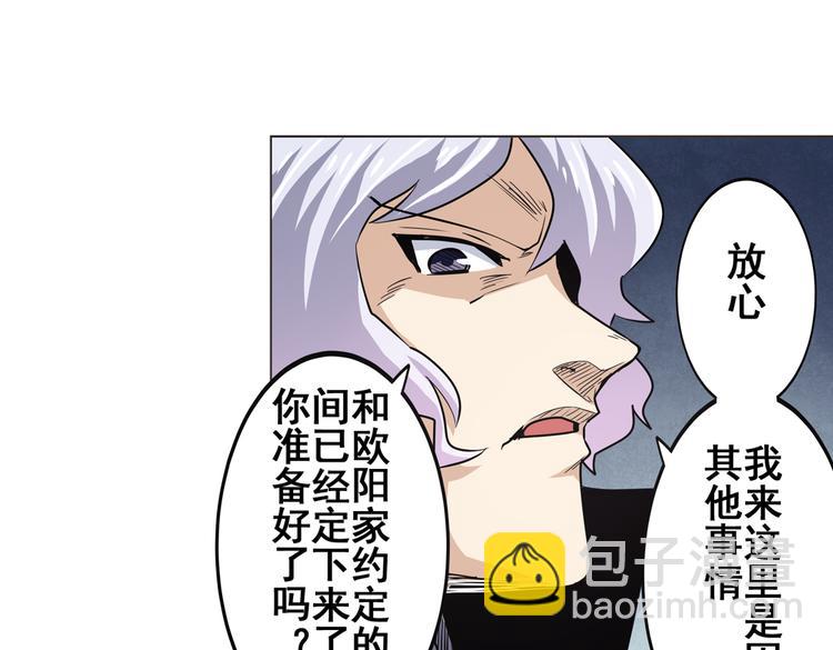 第30话28