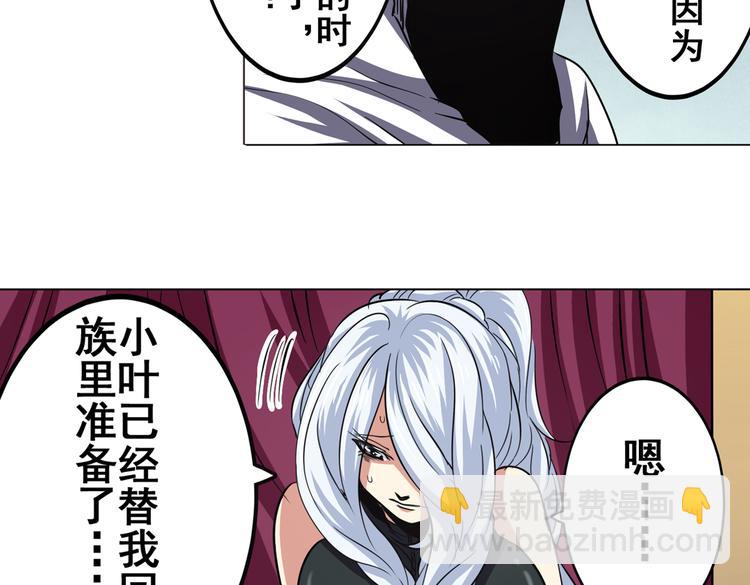 第30话29