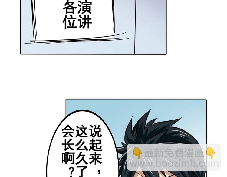第30话3