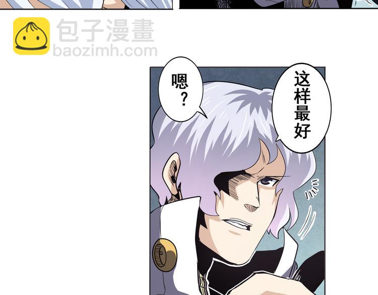 第30话32