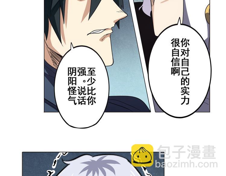 第30话38