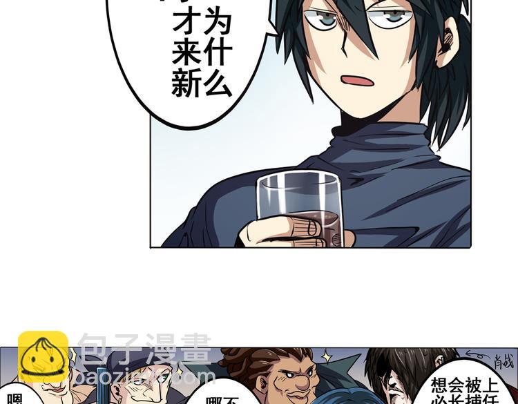 第30话4