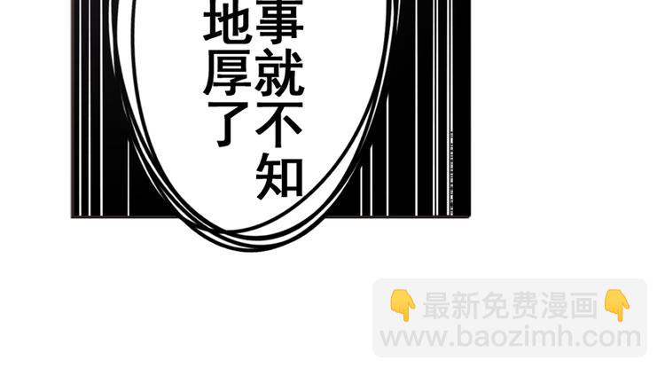 第30话48