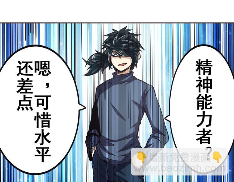 第30话49