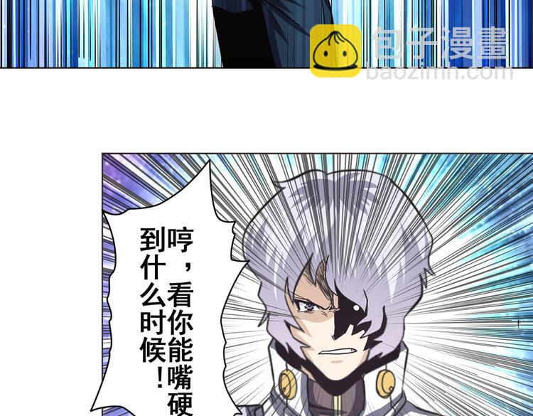 第30话54