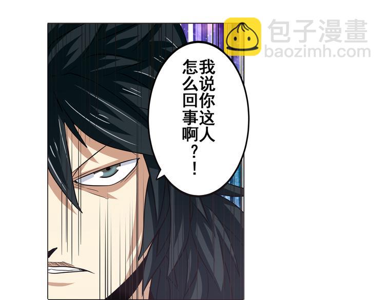 第30话58