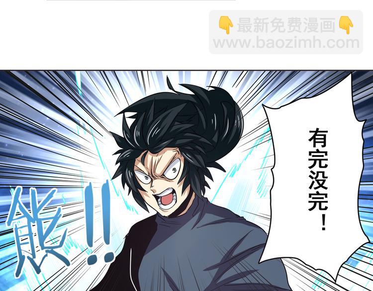 第30话59