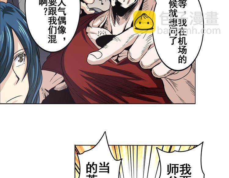 第30话6