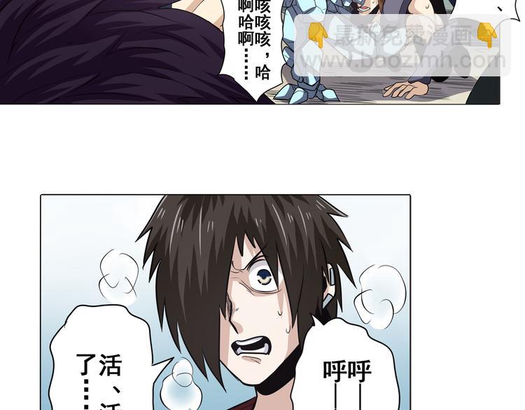 第30话66