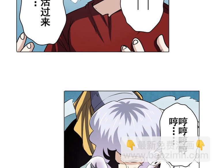 第30话67