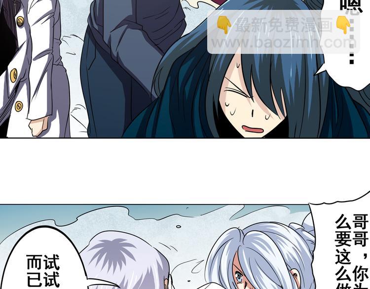 第30话71