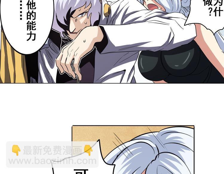 第30话72