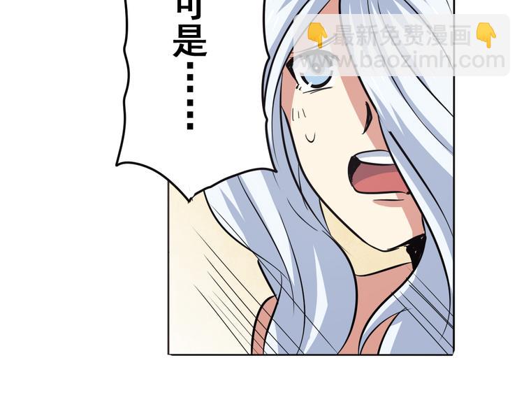 第30话73