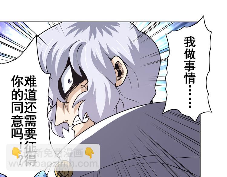 第30话74
