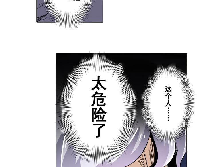 第30话79
