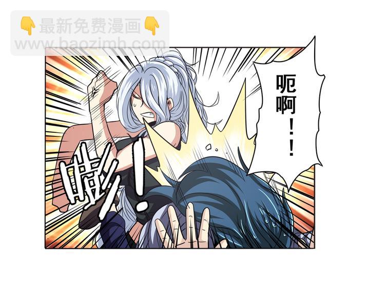 第30话8