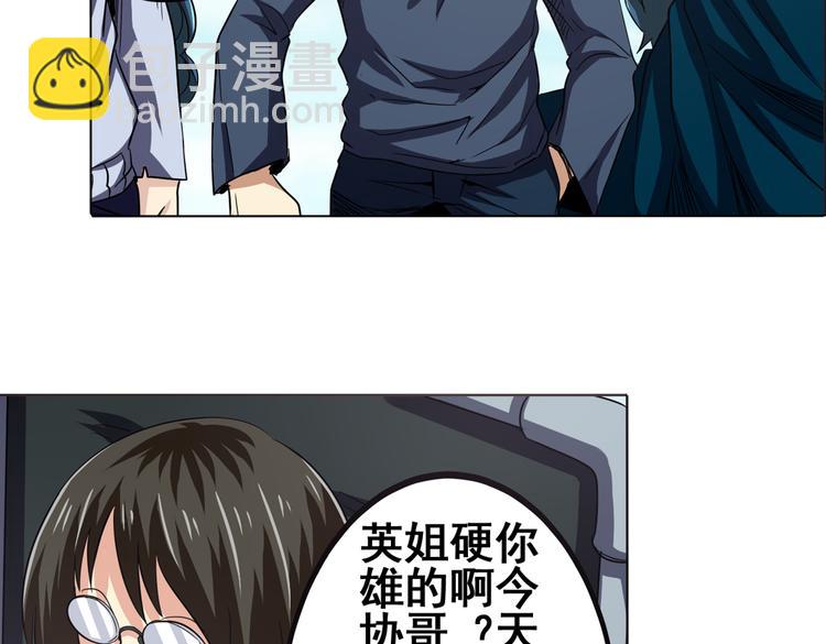 第30话84