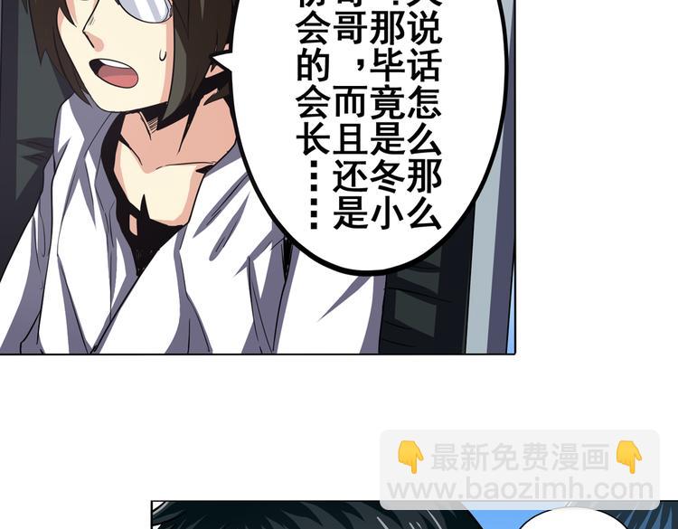 第30话85