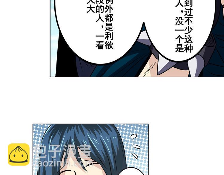 第30话87