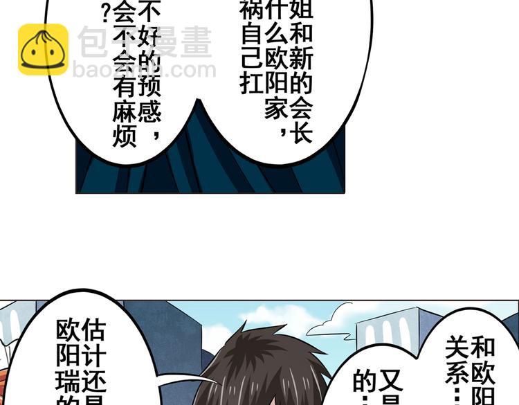 第30话89