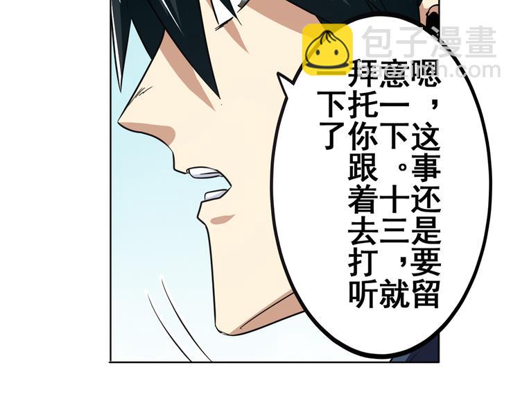 第30话91