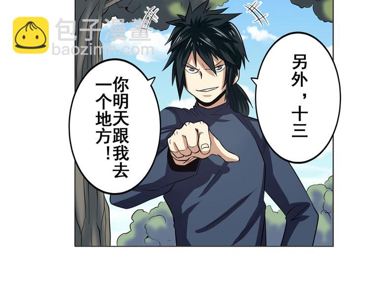第30话93