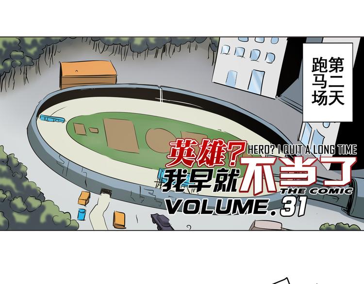 第31话0