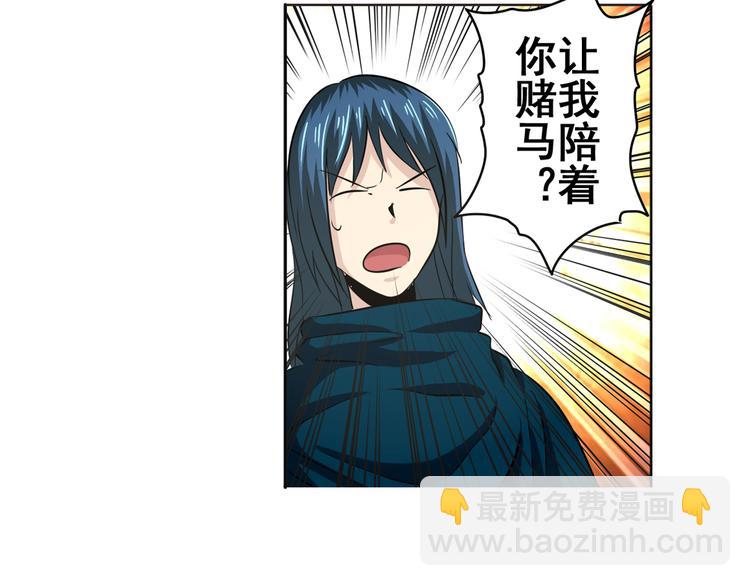第31话1
