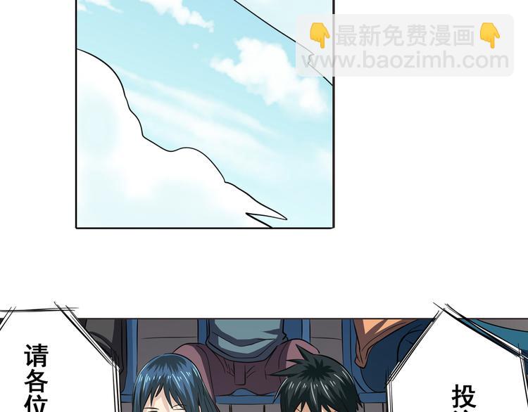 第31话11