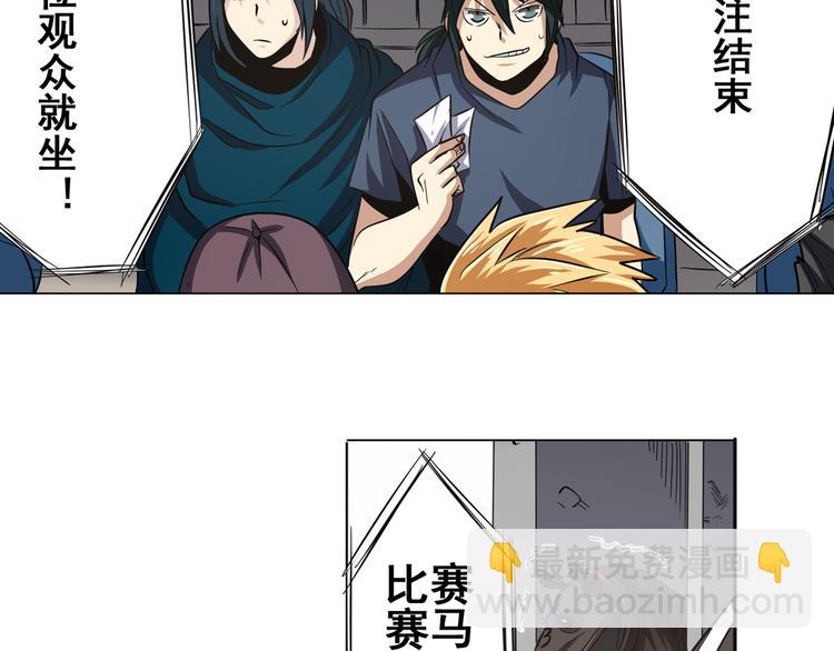 第31话12