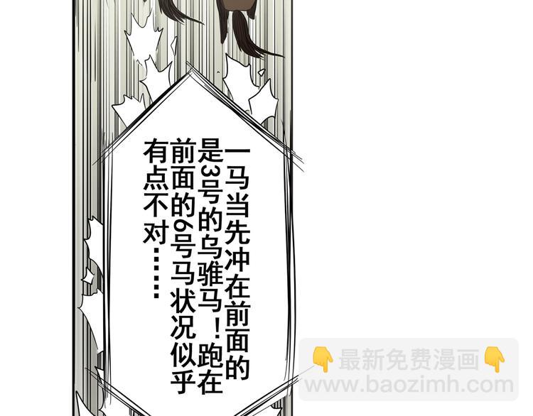 第31话15
