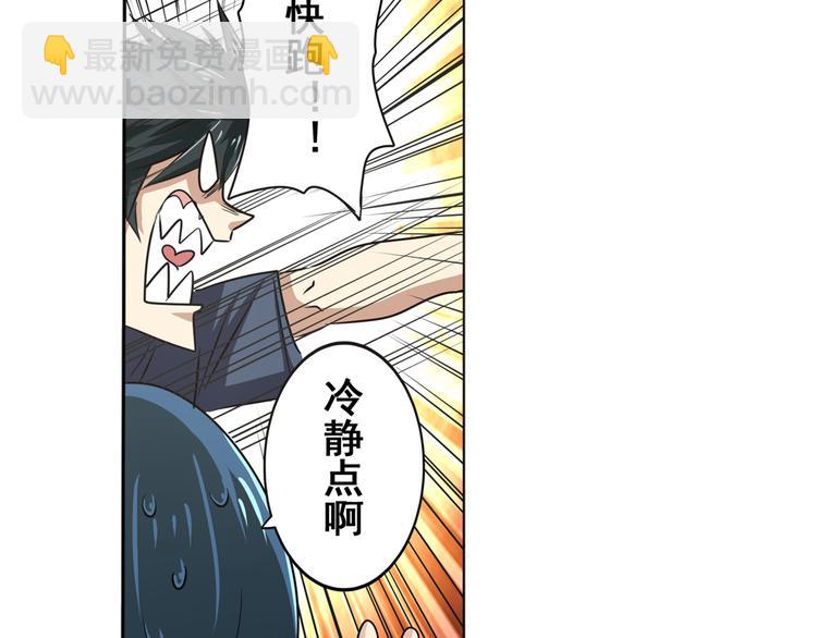 第31话18